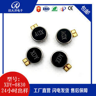 0830-FPC���ܴ����ֱ��֭h����Ь�|�{�����C�R�_����늙C��������