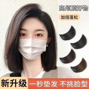 Thickening on both sides of the hair pad simulation wig pad hair root fluffer seamless invisible one-piece head reissue female