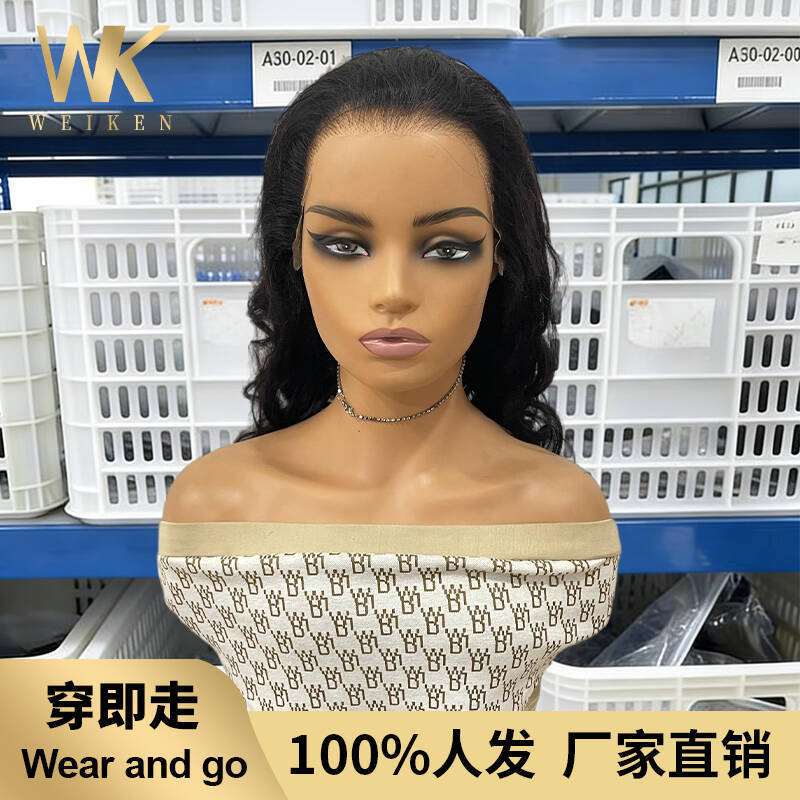 Wear and Go 13*4 Glue-Free Wig 100% Human Hair Wig Custom-Made According to Your Picture Factory Direct Sales Dropshipping