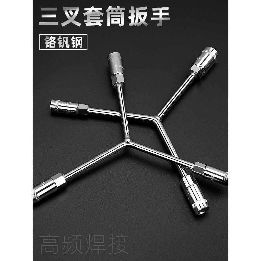 Llave de manguito de tres puntas y mano de placa hexagonal externa multifuncional de manguito único herramienta de reparación de automóviles de neumáticos triangulares en forma de herrón
