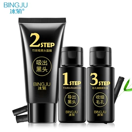 贴片面膜;洁面产品;面部护理套装