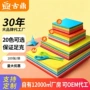 手工幼儿园定制儿童彩纸