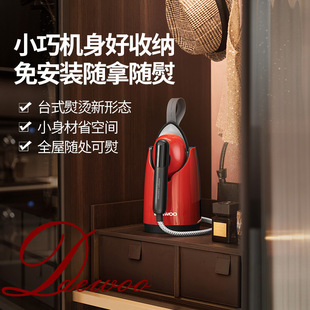 Daewoo spray ironing machine home electric iron desktop ironing machine hand-held large panel large water tank HI-049 retro red