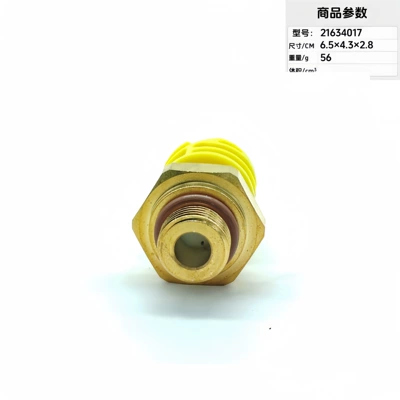 21746206 20796744 20499340 | Automotive Sensors