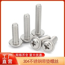 304���P�ʮ�ֈA�^���|�ݽz���X�P�^�����ݽz���lm2m3m4m5��˨