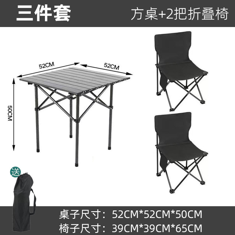 屋外折りたたみテーブルと椅子セットポータブル車載折りたたみテーブルと椅子の組み合わせキャンプ折りたたみテーブルと椅子セット|undefined