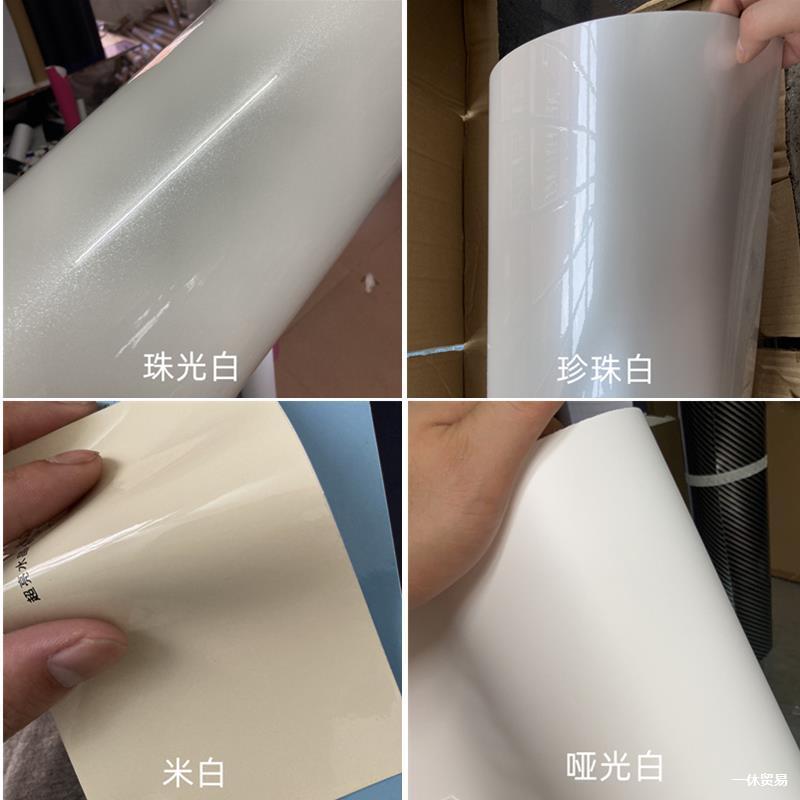 自動車の色変えの膜の電動オートバイの膜のエンジンカバーの陶磁器の金属の白いシールの真珠の真珠の白いシール|undefined