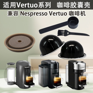 ����NESPRESSO VERTUOȸ�����șC���؏�ʹ�ù��z�w���ȱ�����֬