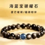 双眼天然水晶海蓝宝手链