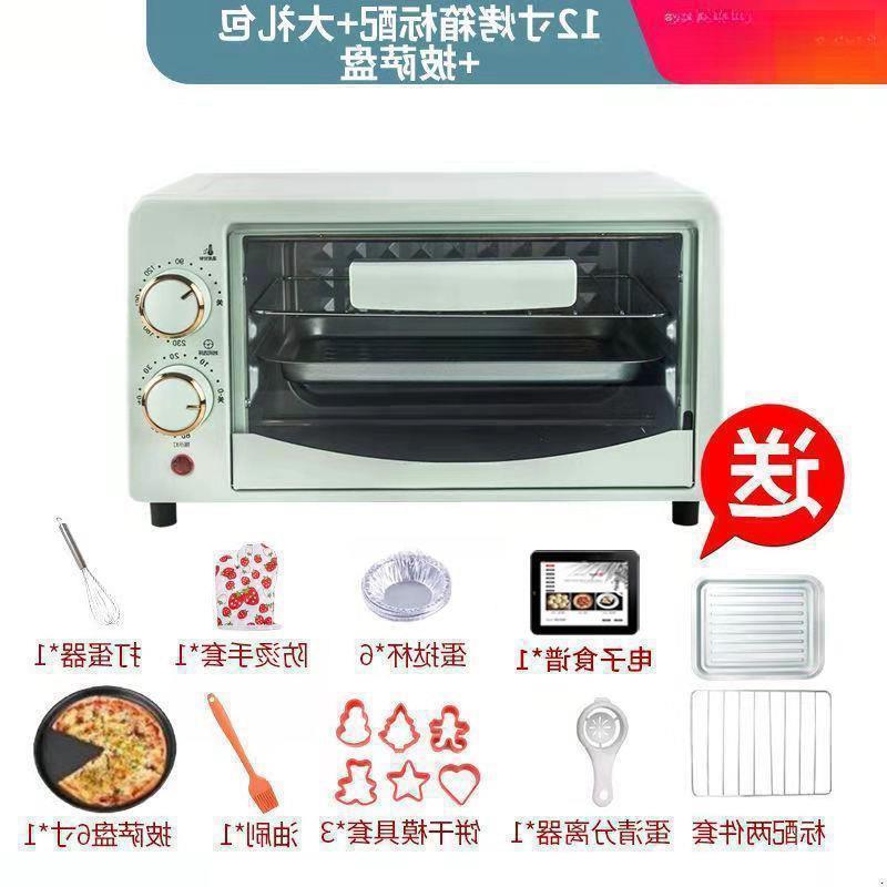 微波炉家用小型迷宿舍小容量小烤箱升一人可热饭菜家用单人|undefined