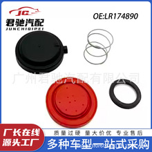 LR110464   LR174890��Ʒ��������ͨ�緧��AJ200���� ������·��