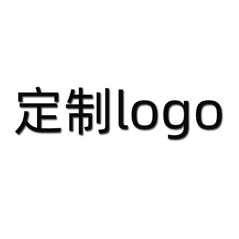 定制logo
