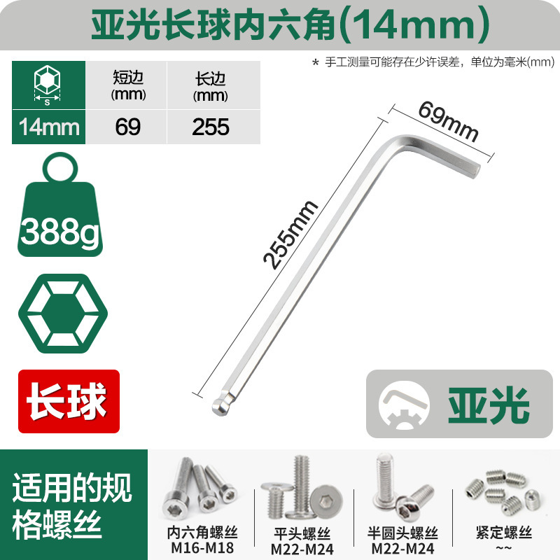 威豪クロムメッキマット型ボールヘッド内六角レンチ延長丸ヘッド特長内六方卸売り六角スプーンシングル|undefined