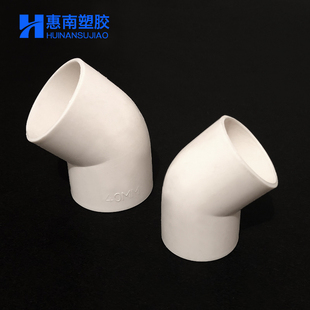 Pvc 45-Degree Elbow Threading Pipe Wire Water Supply National Standard Elbow 3240 Plastic Semi-Curved Drainage Pipe Electrical Accessories