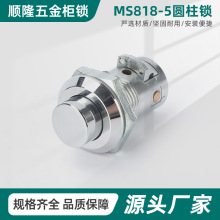 MS818-5��܇����i �\�Ͻ�ײ���i�A���i���I�O����ƙ�늙��T��