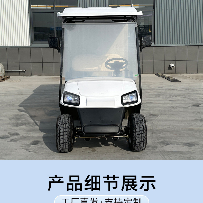 Golf carts for scenic area tours, sightseeing carts, real estate viewing shuttles, hotel reception electric golf carts