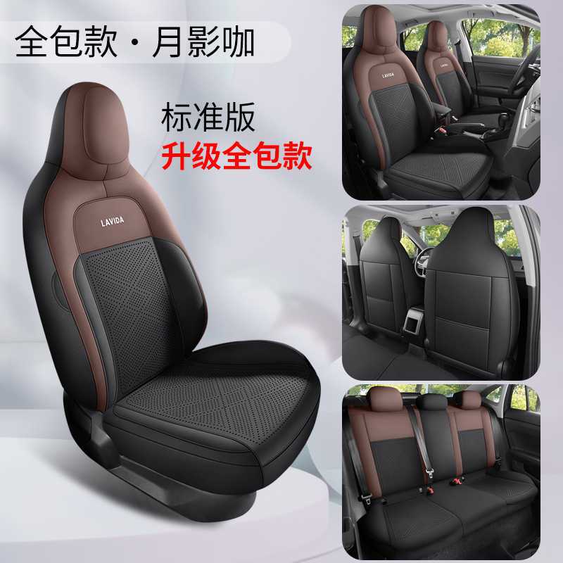 Volkswagen – Modelə uyğun (Original) oturacaq örtükləri Rider Special Seat - moon-shadow-coffee-standard-edition-360-full-coverage-note-car-model-year