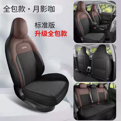 Modelə uyğun (Original) oturacaq örtükləri Cover 26/25 Model Car Seat - moon-shadow-coffee-standard-edition-360-all-inclusive-note-the-model-year