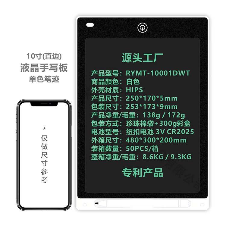 Tableta de escritura LCD de 8,5 pulgadas, tablero de dibujo electrónico para niños, grafiti dibujado a mano, pizarra pequeña, escritura de dibujos animados, atracción magnética colorida