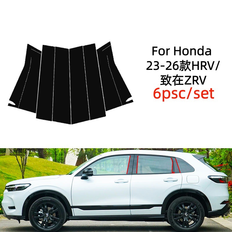 Suitable for 23-26 Models of Honda Hrv, Zrv Window Trim Strips, Xrv Vezel Center Pillar Stickers, Modification Accessories