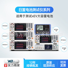 ���õ�ز�����BT3554-51�������������������HIOKI BT3554-52