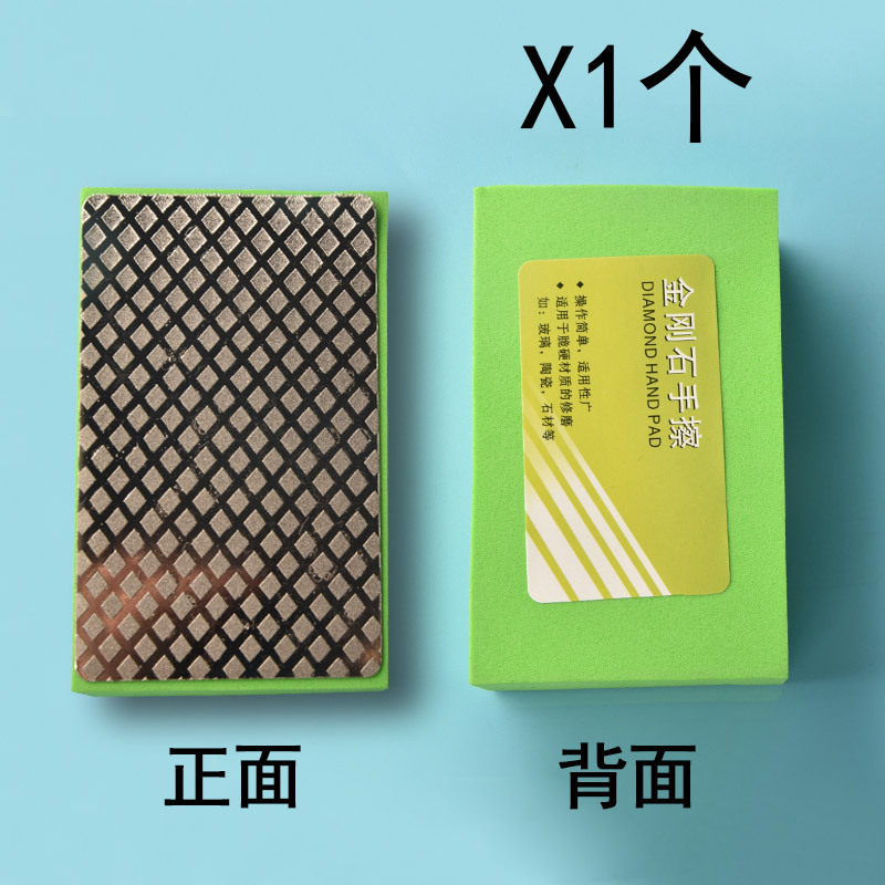 ダイヤモンドの手は辺のタイルのトリミング器を拭きます。|undefined