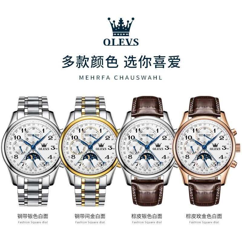 Men's mechanical universal mechanical watch, swiss watch for leisure, belt, men's watch, fully automatic