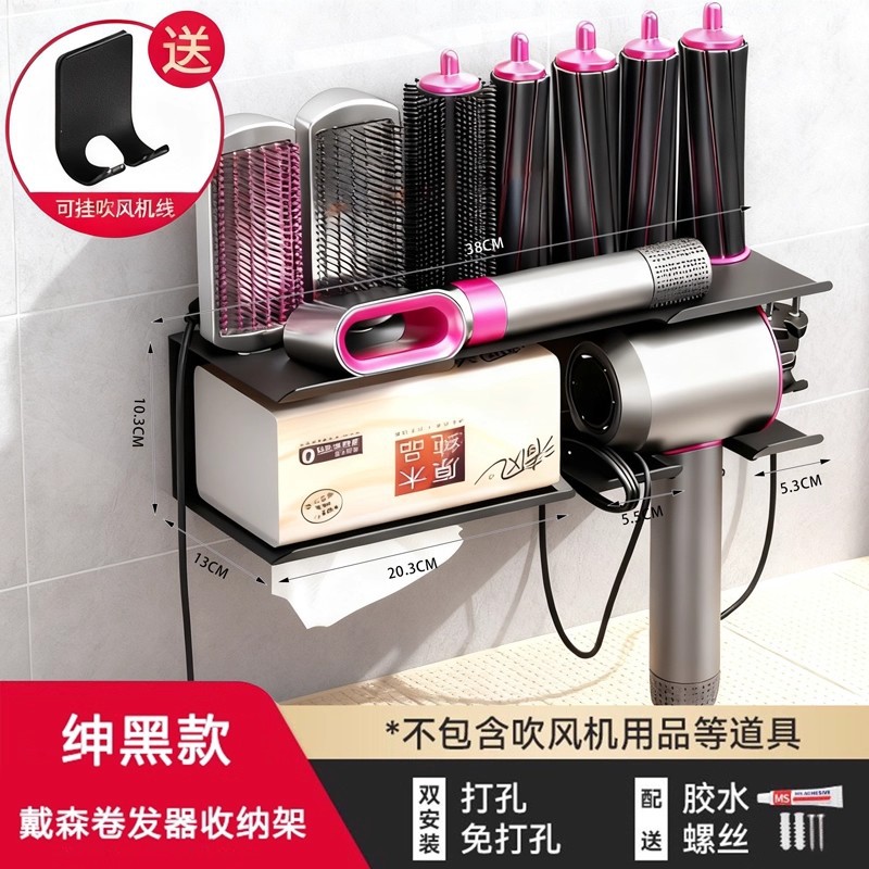 검은색 컬링 아이롱 거치대 + 키친타월 걸이 + 드라이기 거치대 (오른쪽)