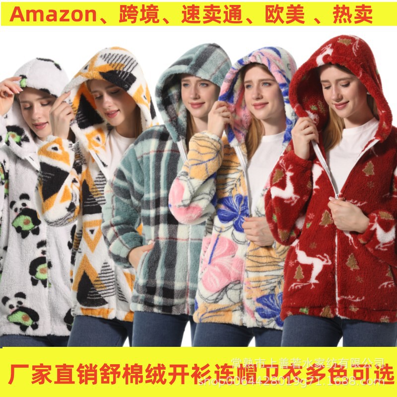 Spring and Autumn Thickened Warm Winter Soft Fleece Cotton Sweatshirt Cardigan Wholesale Men's and Women's Pullover Hooded Zipper Hoodie