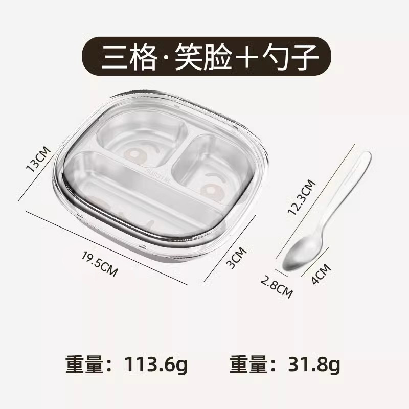 어린이용 디너 접시 [3칸] 웃는 얼굴 [뚜껑 포함] + 스푼