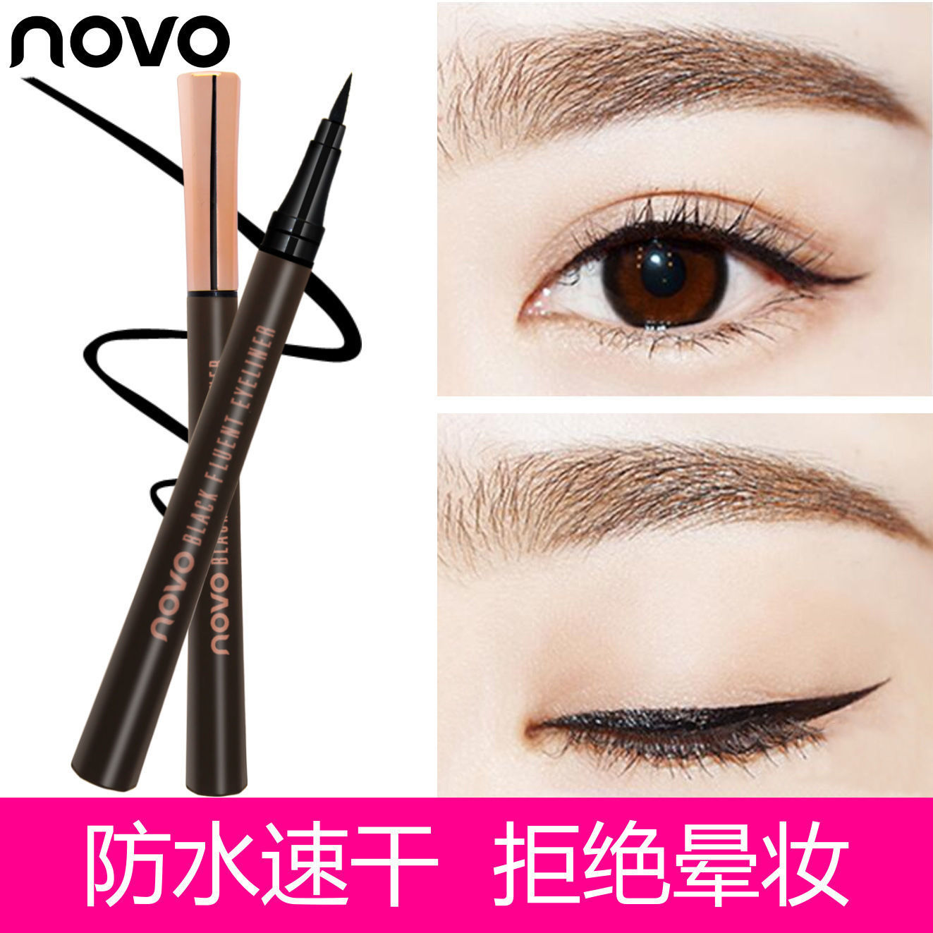 Novo Waterproof Eyeliner Cool Black Quick-Drying Hard Tip Does Not Smudge or Remove Makeup Affordable Eyeliner Liquid Pen for Beginners and Students