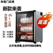 德国品质烘干消毒柜家用小型立式商用厨房不锈钢消毒碗柜餐饮碗筷