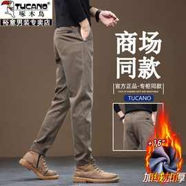 啄木鸟直筒休闲裤男士2025新款秋冬季加绒商务宽松弹力宽松长裤子