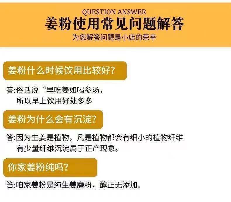 Edible Ginger Powder Jiang Fen Zingiber officinale Rhizome 500g Culinary and Foot Soak Use in use