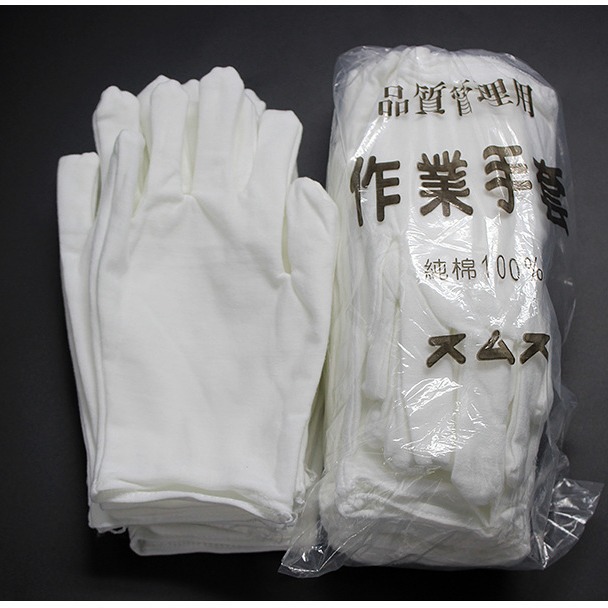 棉手套白色劳保加厚纯棉作业全棉布薄中厚礼仪文玩质检手套批发