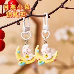 中秋節の月のキーホルダー学生かわいいバッグ飾り手作りdiy樹脂キーホルダープレゼント