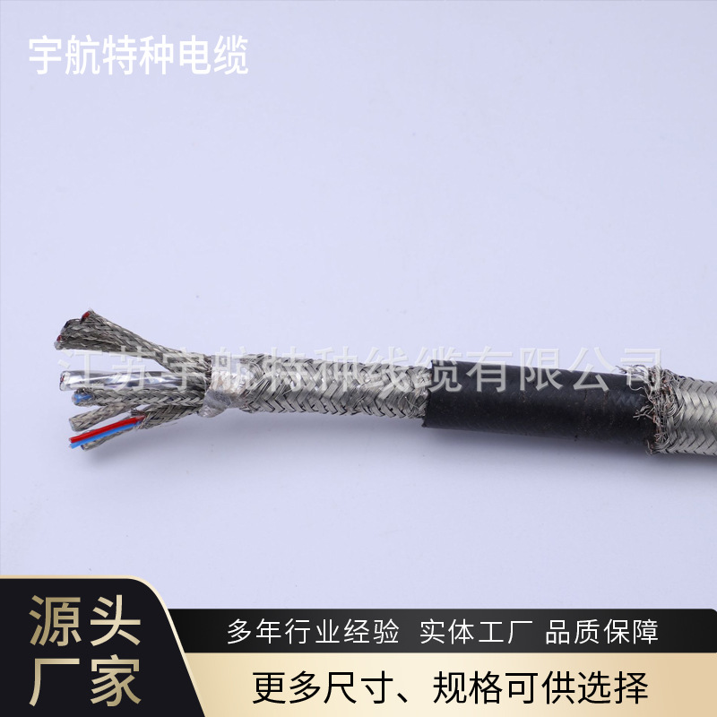 SBKH SBKHRG SBKBH  SBKHP SBKPHRT SBKPHRTP型特种装置用电缆
