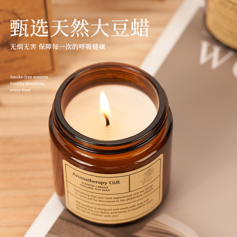 茶色香薰蜡烛杯家用卧室浪漫伴手礼室内大豆蜡香氛蜡烛香薰|undefined