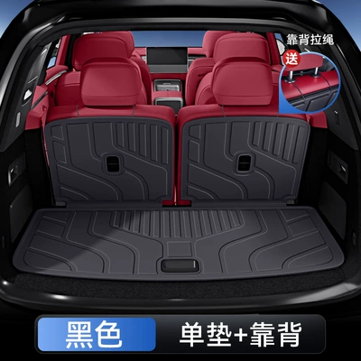 Trunk Mat Trunk Mat Tpe25 New - split-cushion-tpe-trunk-cushion-backrest-cushion-comes-with-a-backrest-lanyard-hongmeng-zhixing-wenjie-m8-six-seats