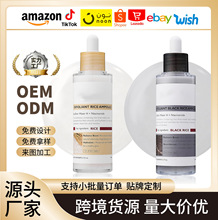 �羳����Glow Rice Ampoule���׹�������沿ȥ���|��Ƥ���A