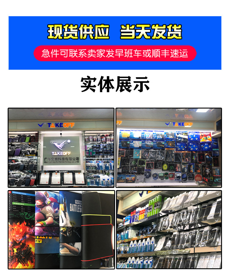 详情页_07.jpg
