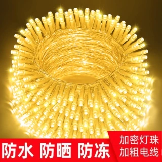 满天星灯串防水绕树灯圣诞彩灯铜线灯户外氛围灯露营星星灯挂树灯
