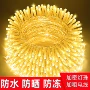 露营防水圣诞户外树灯