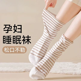 运动休闲棉袜;船袜、隐形袜;堆堆袜