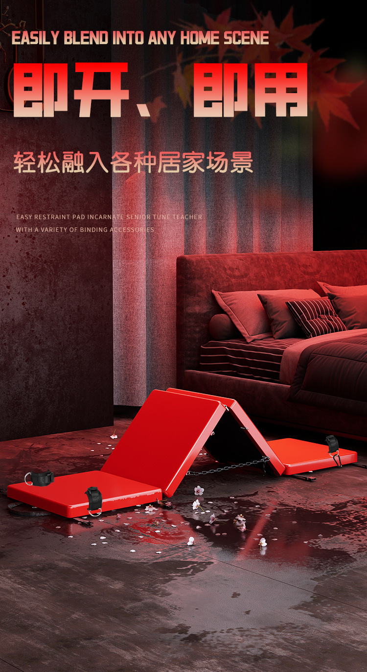 Jiuai SM Bondage Set with Folding Lying Pad, Handcuffs and Restraint Accessories — detail image 20