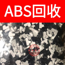 ����absˮ��/PA-709S PA-757K/absˮ����/��ɫˮ��