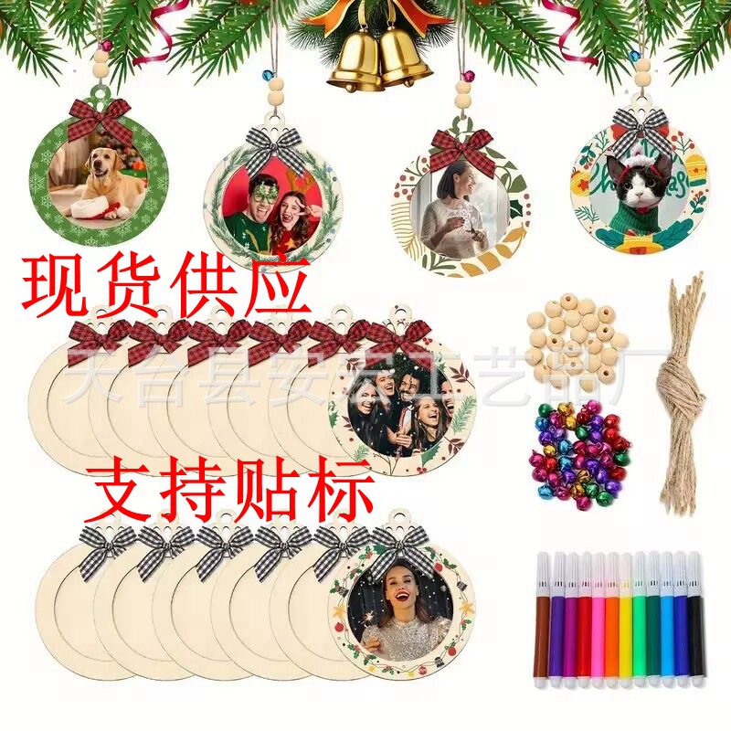 跨境木质圣诞节装饰挂件 圆形diy相框  节日儿童涂色涂鸦手绘装饰