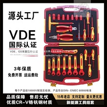 VDE����Դ�^������25�����b��܇�S����|�Q늹��^����Ͳ���b