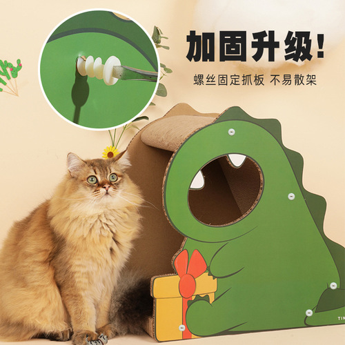Tinypet little mustard dinosaur cat scratching board corrugated cat nest cat climbing frame vertical cat claw board supplies cat toys