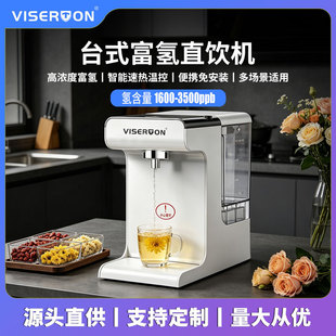 �¿�̨ʽ���伴���ˮ�Cһ�w�C�����ⰲ�b�B������ˮ�CֱC���l